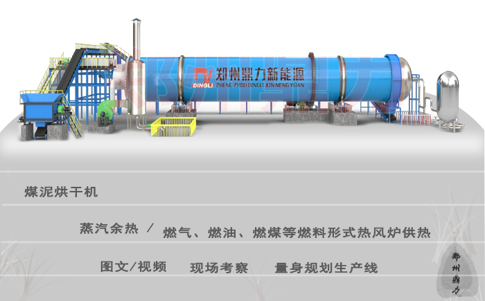 ú���ɻ��豸�������Ⱥ��ͼ