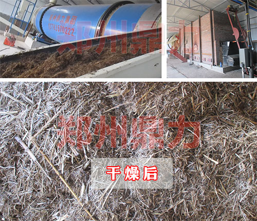 优质高粱秸秆烘干项目成品图