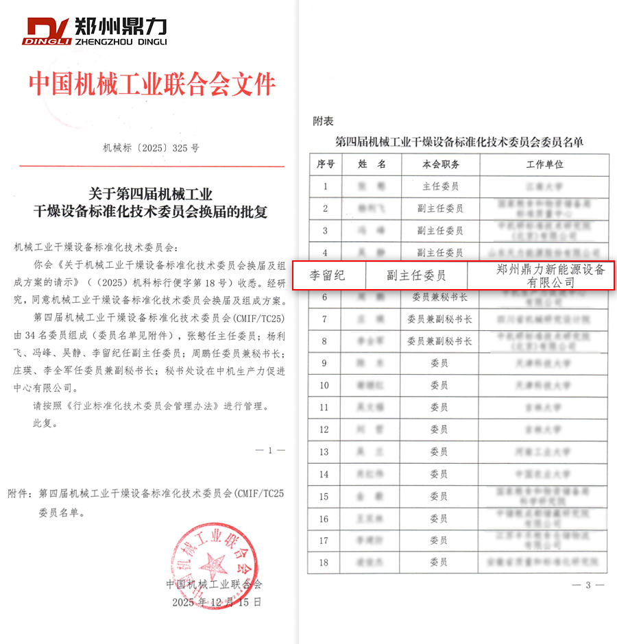 ������ɻ�������