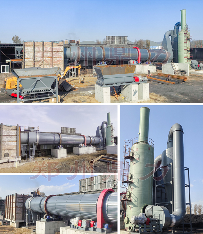 山西煤泥烘干机